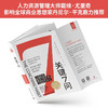 关键7问 迈克尔·邦吉·斯坦尼尔 著 管理 商品缩略图2