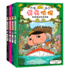 屁屁侦探 动漫故事新书！ 超人气推理绘本故事书 商品缩略图1