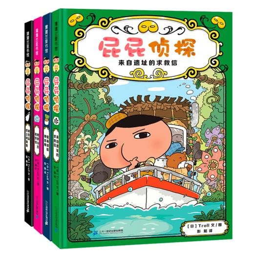 屁屁侦探 动漫故事新书！ 超人气推理绘本故事书 商品图1