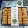玖可鲜绿豆酥460克 商品缩略图0