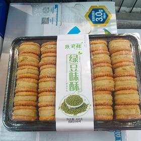 玖可鲜绿豆酥460克