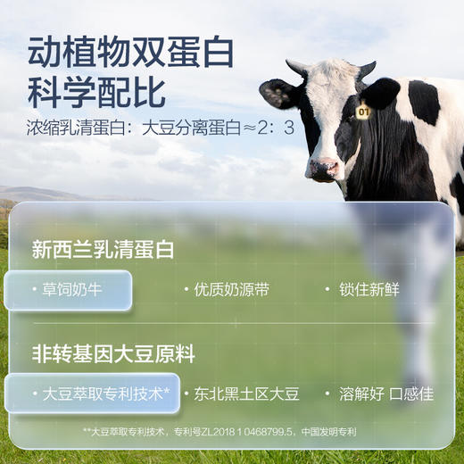 汤臣倍健蛋白粉 蛋白质粉750g 含乳清蛋白氨基酸 中老年人增强免疫力营养品保健品礼盒 中秋礼品 商品图1