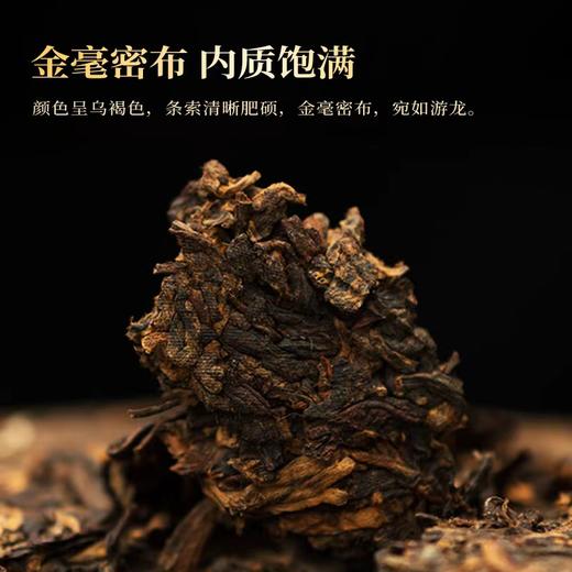 一球2022春茶一球经典357g 商品图1