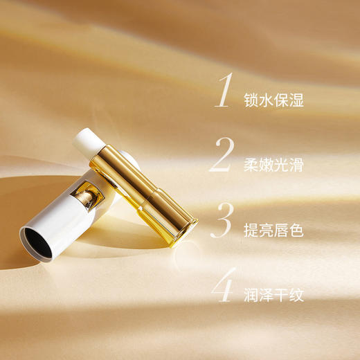 newangance心仙格 牛油果柔润护唇膏 商品图3