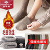 「四套可选！加厚4双装」俞兆林袜子男款长袜冬季保暖毛圈高筒袜男士袜子加厚毛巾袜男配饰 商品缩略图1