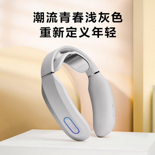 SKG颈椎按摩器 时尚颈椎按摩仪肩颈按摩器颈椎经络电脉冲护颈仪 K3浅灰色 送礼 礼物【王一博代言】 商品图0