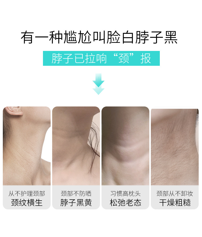 颈霜详情_02