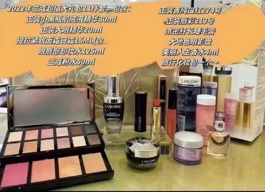 美版 Lancome兰蔻2022年土豪金圣诞大礼包来啦美国采购，无中文标签，介意慎拍！ 商品图8