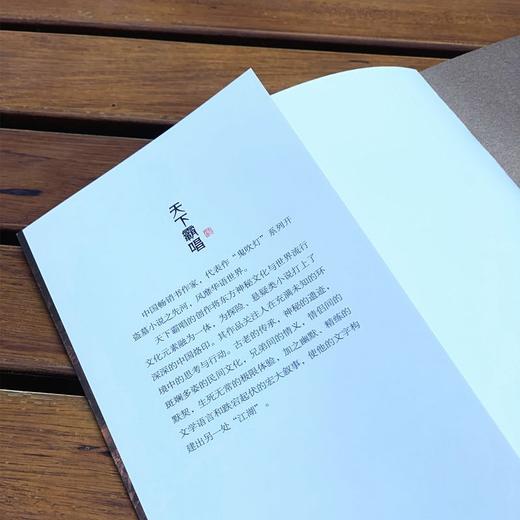 鬼吹灯4昆仑神宫典藏版 天下霸唱著 寻龙诀原著 探险悬疑盗墓小说 商品图3