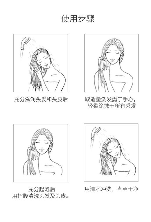 Shiseido资生堂洗发水/护发素 护理道头皮系列丰盈蓬松生机500ml 商品图7