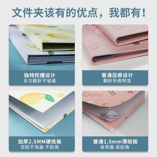 南国书香A4文件夹板学生写字垫板文具试卷夹收纳整理神器加厚文件夹卷子考试垫纸板夹子办公用品菜单夹书写板 商品图1