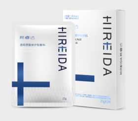 希睿达-透明质酸修护贴敷料