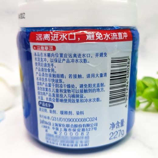 家安洁厕霸 商品图1