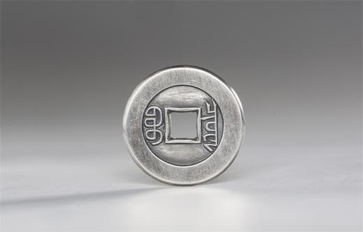 矩德泉坊   纯银手作 光绪通宝（宝泉2.3厘米版）003 商品图1