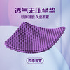桃汽蜂窝凝胶坐垫 商品缩略图0