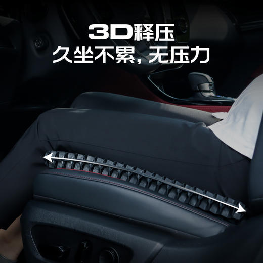 桃汽蜂窝凝胶坐垫 商品图3