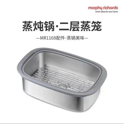 摩飞不锈钢蒸锅MR1075（次日起提配） 商品图0