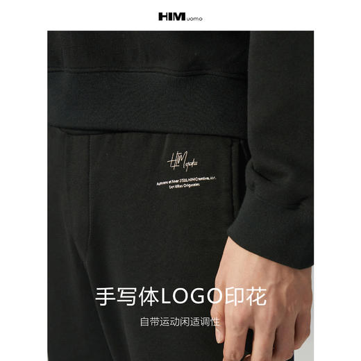 HIM漢崇 潮流字母印花休闲裤男抽绳松紧腰运动束脚裤男 2025秋季 商品图2