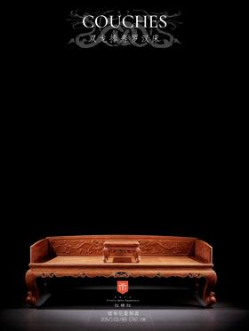 红桥红  家具严选  缅甸花梨（大果紫檀）【双龙捧寿 卷珠腿罗汉床两件套】