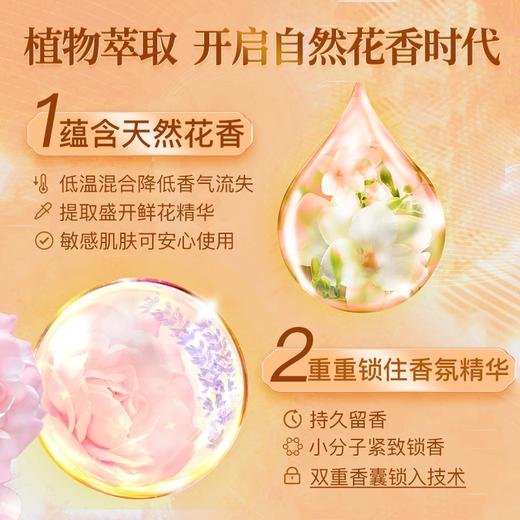 【中欧班列精选】XDR 韩国 碧珍柔顺剂桶装 2.5L/桶 三种香型可选 商品图3