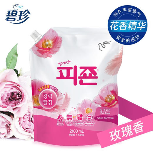 【中欧班列精选】XDR韩国柔顺剂 原装进口碧珍柔顺剂 2.1L 4种香型可选 商品图5