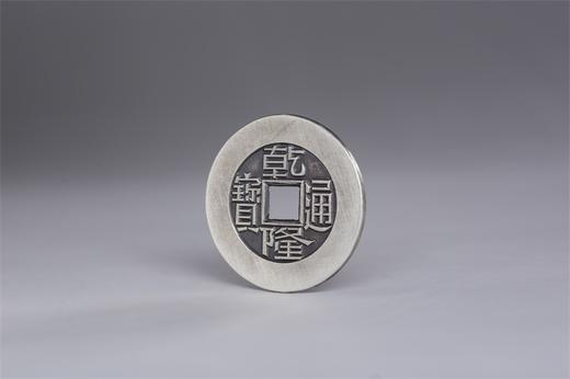 矩德泉坊  纯银手作 乾隆（宝泉2.5厘米版）007 商品图2