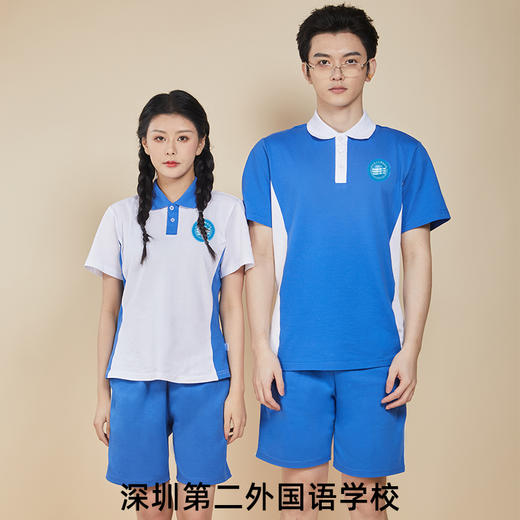 深圳第二外国语学校中学生夏季运动服（男女） 商品图0
