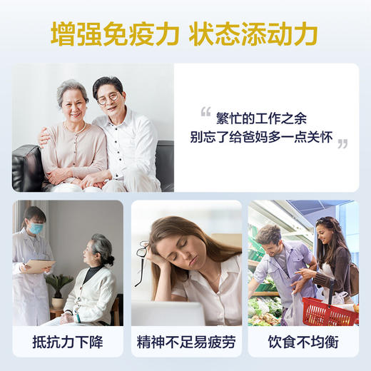 汤臣倍健蛋白粉 蛋白质粉750g 含乳清蛋白氨基酸 中老年人增强免疫力营养品保健品礼盒 中秋礼品 商品图4