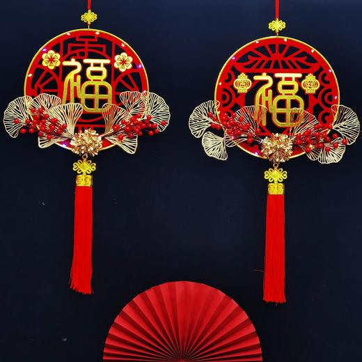 【福抓幸福花】七彩发光密度板挂件 春节圆形流苏挂饰 商品图1