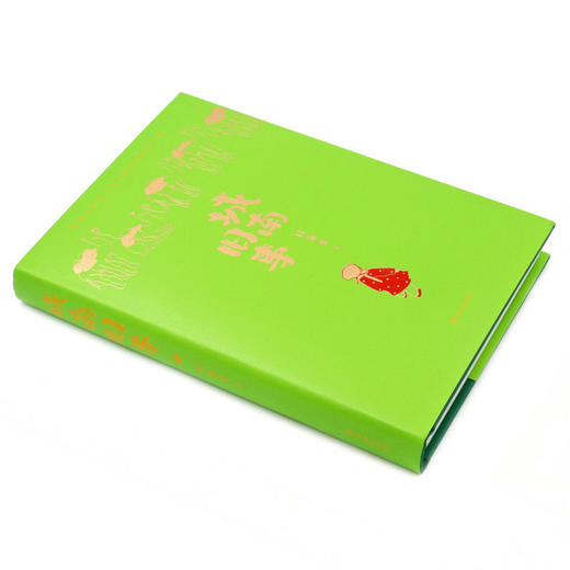 城南旧事(精) 商品图1