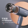 迈卡罗 （MACAIIROOS）便携吹风机电吹风家用大功率吹风筒速干可折叠 MC-BQ167 商品缩略图3