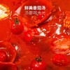 清心湖     松鲜鲜番茄/菌香火锅 一料成菜 可以喝汤的火锅底料 商品缩略图1