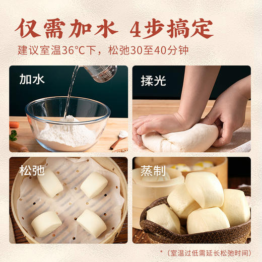 新良家宴礼包老面粉风味+家用胚芽+自发粉+全麦多用途 商品图3