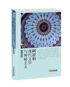 人文社科套装 商品图4