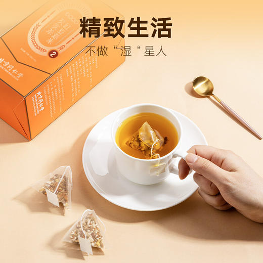 北京同仁堂 造养青年 红豆薏米芡实茶-75克 赤小豆薏苡仁茯苓芡实大麦组合型茶 5g*15袋 商品图1