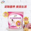 伊利 女士奶粉 高铁高钙400g袋装16*25g 0蔗糖 成人奶粉 益生菌 营养冲饮 早餐 商品缩略图1