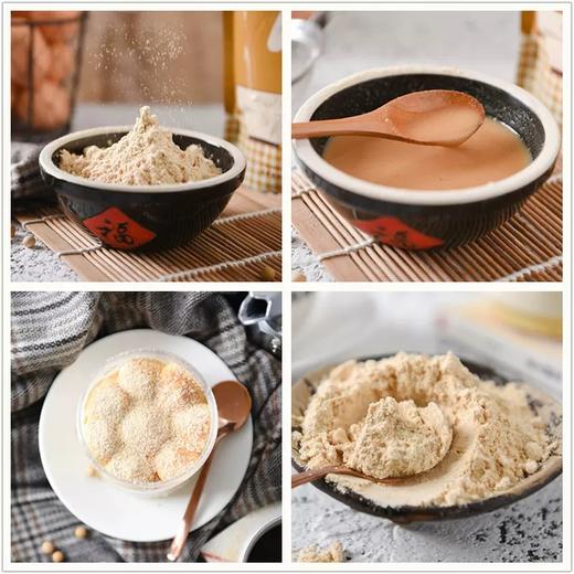 500g 甄食纯良 熟黄豆粉 豆乳盒子蛋糕驴打滚蘸料即食黄豆面 烘焙原料 商品图3