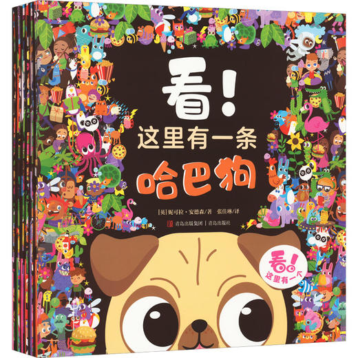 看!这里有一个(1-6) 商品图0