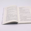 剑来(29座中皆豪杰) 商品缩略图4