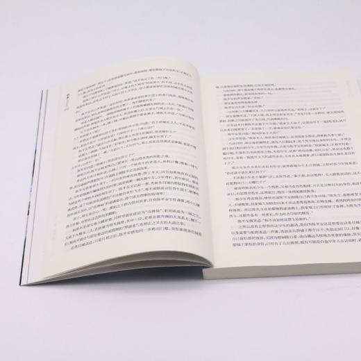 剑来(29座中皆豪杰) 商品图4