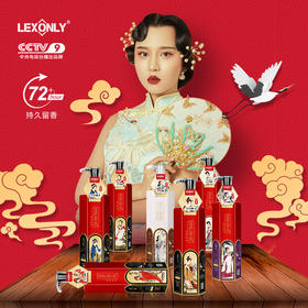 【保湿嫩肤 冬季持久留香】网红国朝香水氨基酸洗发水滋养柔顺去屑止痒洗发水持久留香沐浴露