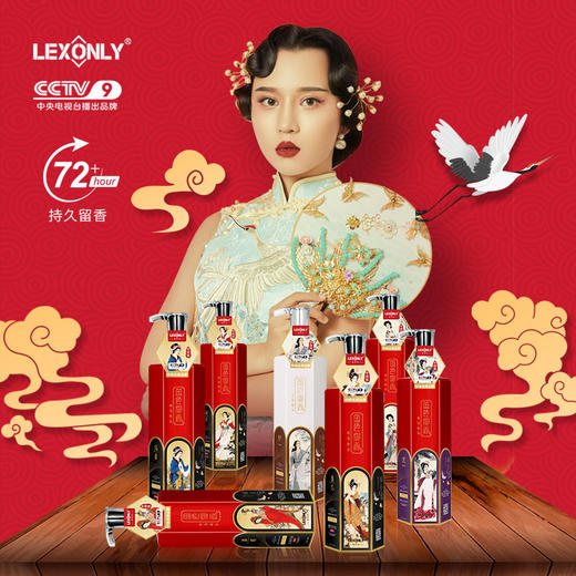 【保湿嫩肤 冬季持久留香】网红国朝香水氨基酸洗发水滋养柔顺去屑止痒洗发水持久留香沐浴露 商品图0