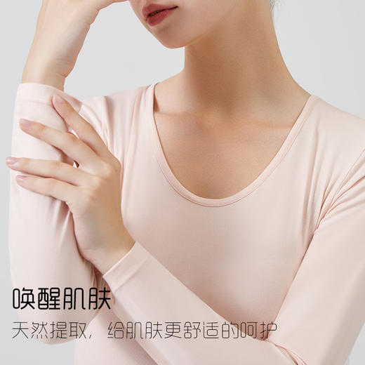 【瑜伽生活家】「男女款三套配色！芦荟润肤保暖衣」宝娜斯保暖内衣 女芦荟润肤保暖内衣无痕秋衣秋裤女士保暖套装 商品图3