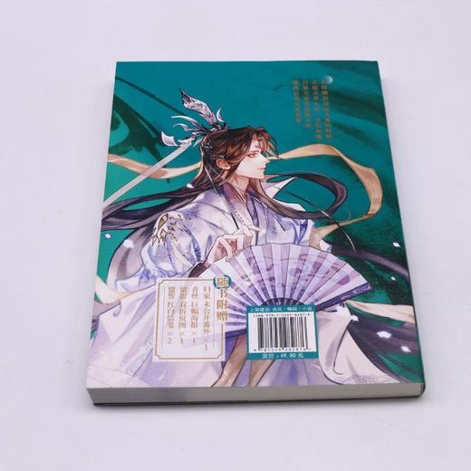 不须辞 商品图2