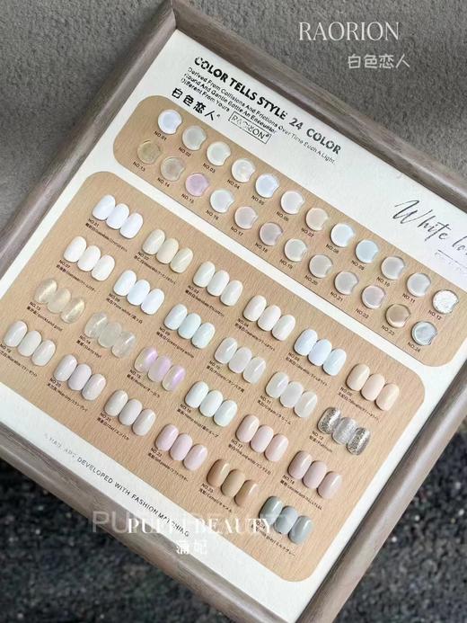 【秒杀价】24色白色恋人 商品图2