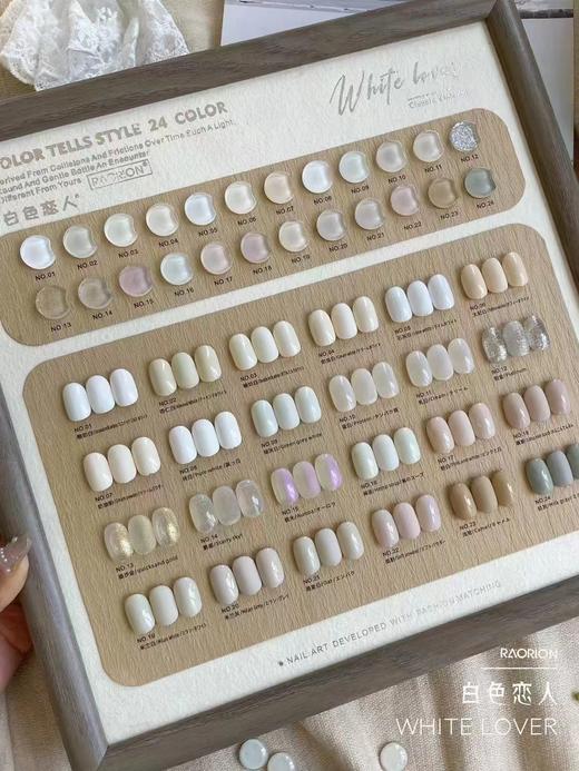 【秒杀价】24色白色恋人 商品图1