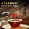 一球2022春茶一球经典357g 商品缩略图3