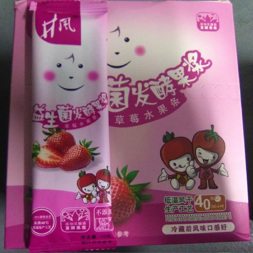 甘风 益生菌发酵果浆 草莓果条 袋装 570g 商品图0
