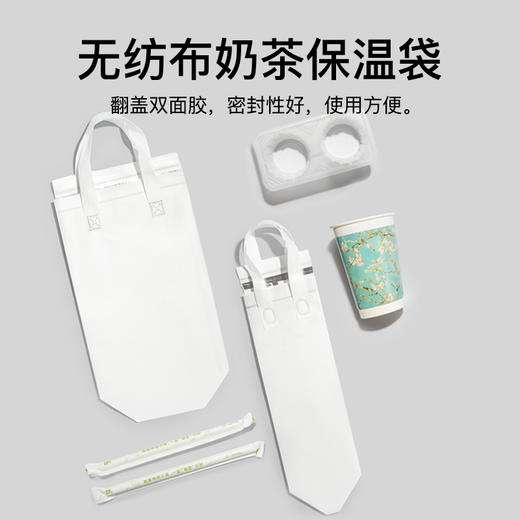 喇叭花无纺布外卖打包袋保温袋铝箔餐饮粥快餐包装手提袋子印刷logo防水定制 商品图6