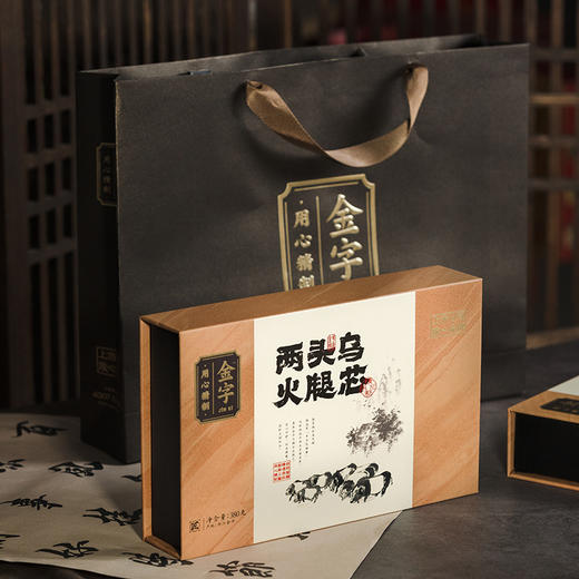金字金华火腿 两头乌精品火腿块380g 盒装 礼品 商品图1